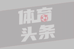 印第安纳步行者VS密尔沃基雄鹿